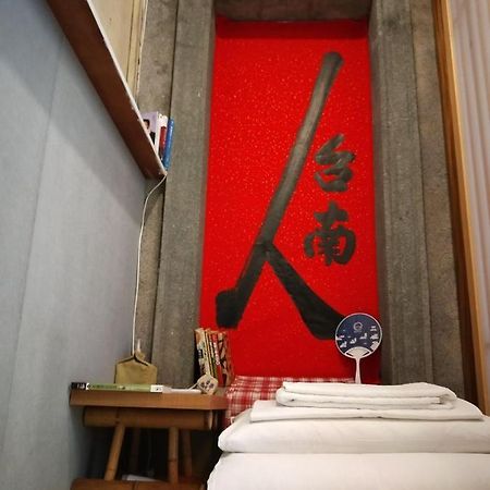 和寂百年天井老房子包棟民宿wabisabi Japanese Entire Home Tainan Zewnętrze zdjęcie