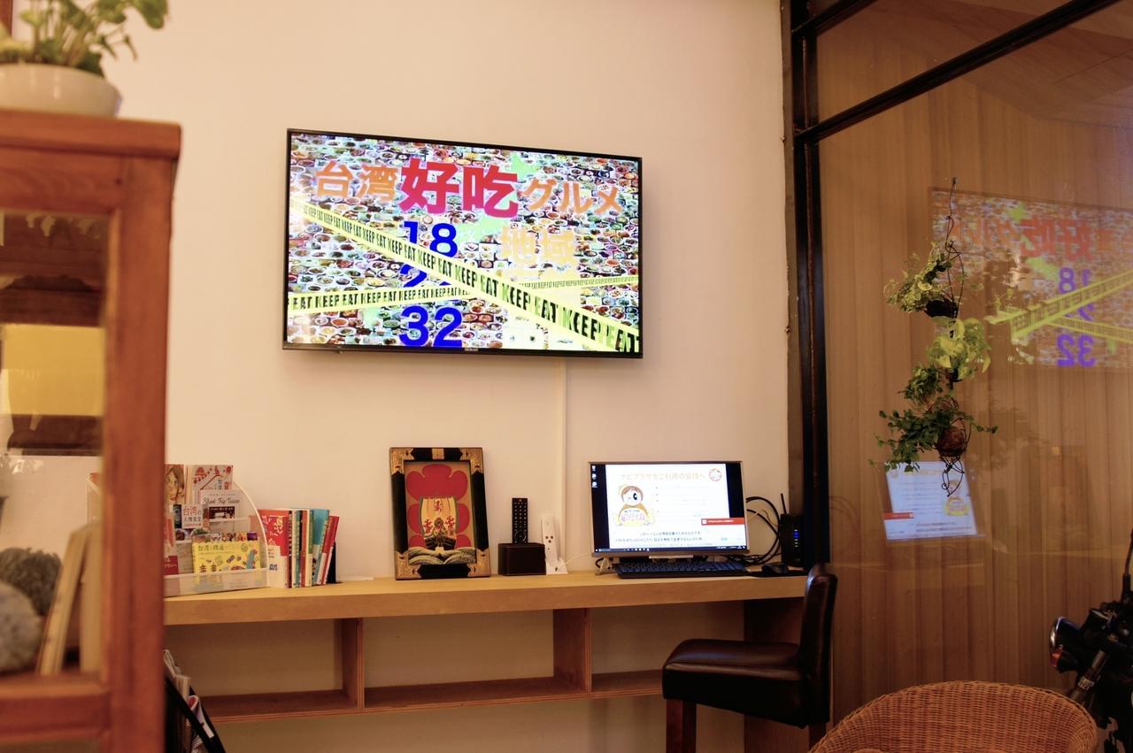 和寂百年天井老房子包棟民宿wabisabi Japanese Entire Home Tainan Zewnętrze zdjęcie