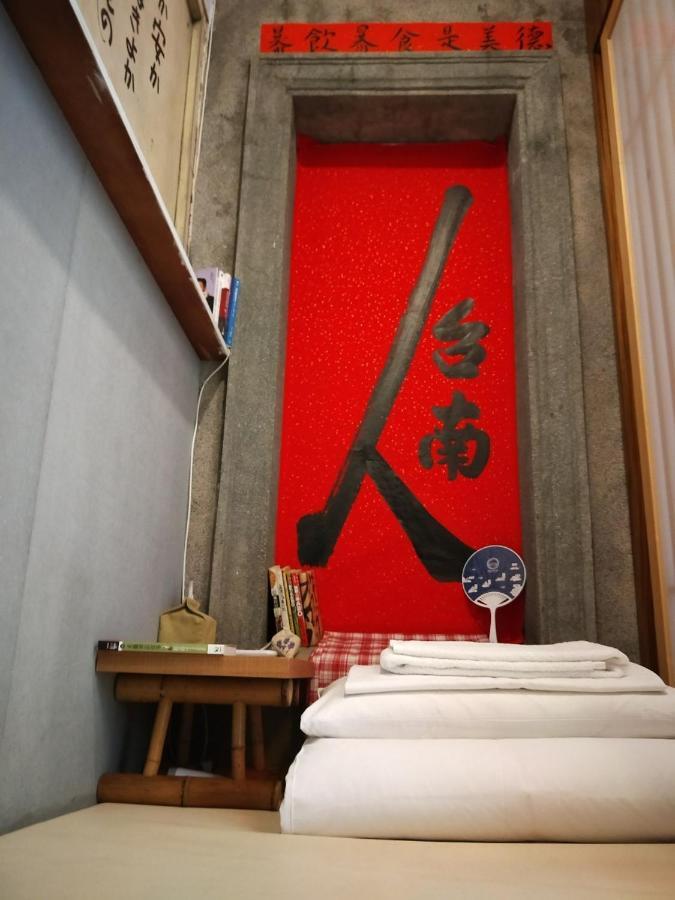 和寂百年天井老房子包棟民宿wabisabi Japanese Entire Home Tainan Zewnętrze zdjęcie