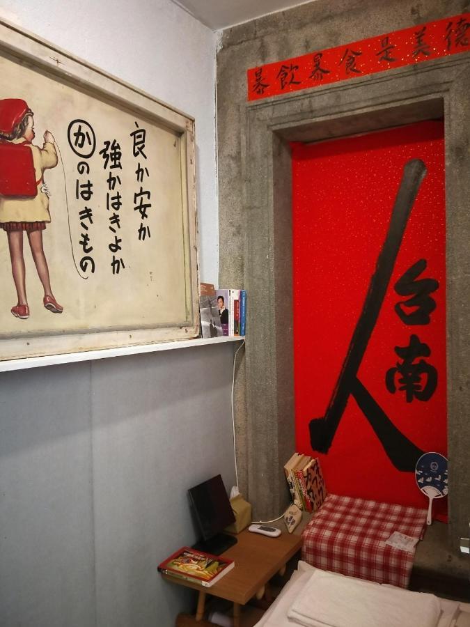 和寂百年天井老房子包棟民宿wabisabi Japanese Entire Home Tainan Zewnętrze zdjęcie